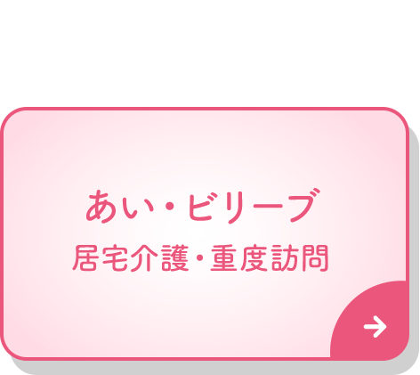 bnr_01_residential-care-_off