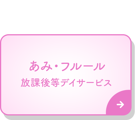 bnr_03_nursing-in-the-day-care-system_off